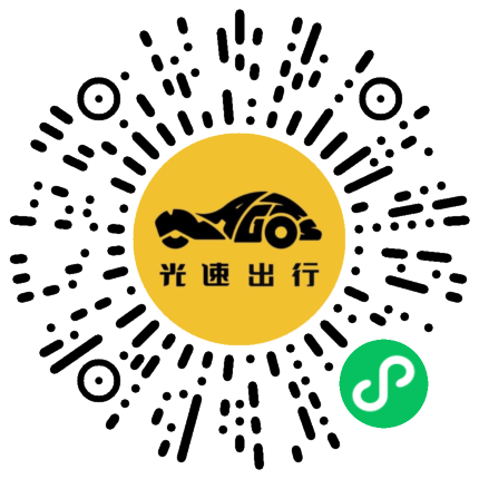 微信扫码 即刻下单