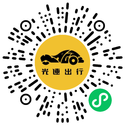 微信扫码 即刻下单