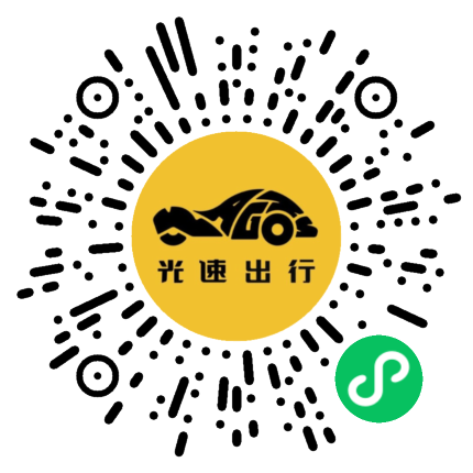 微信扫码 即刻下单