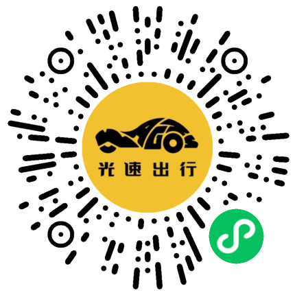 微信扫码 即刻下单