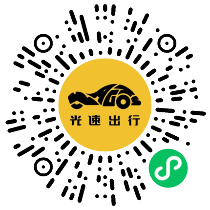 微信扫码 即刻下单