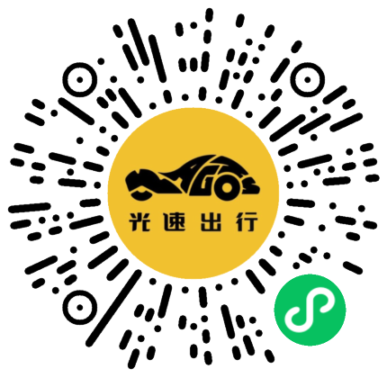 微信扫码 即刻下单