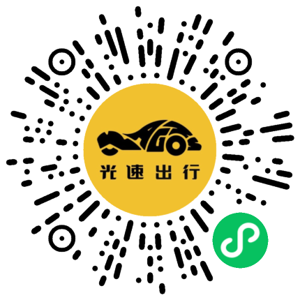 微信扫码 即刻下单