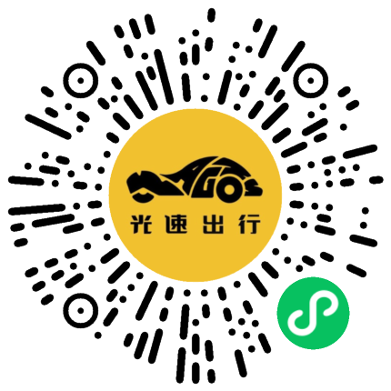 微信扫码 即刻下单