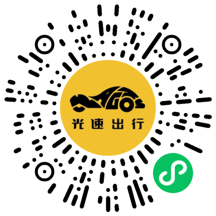 微信扫码 即刻下单