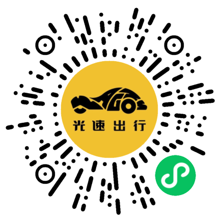 微信扫码 即刻下单