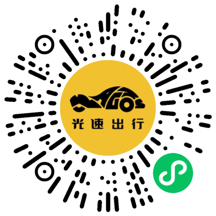 微信扫码 即刻下单