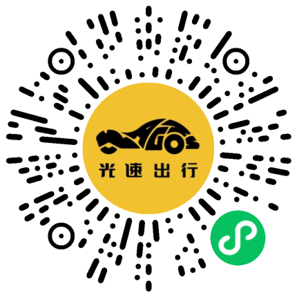 微信扫码 即刻下单