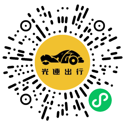 微信扫码 即刻下单