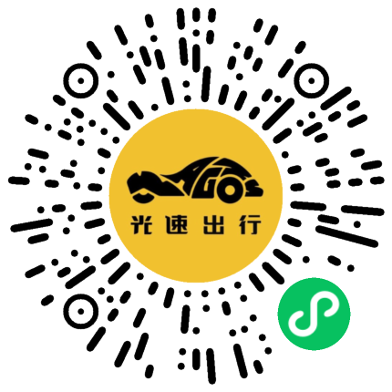 微信扫码 即刻下单