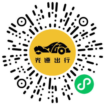 微信扫码 即刻下单