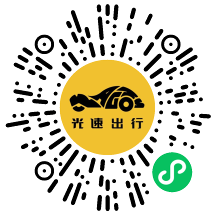 微信扫码 即刻下单