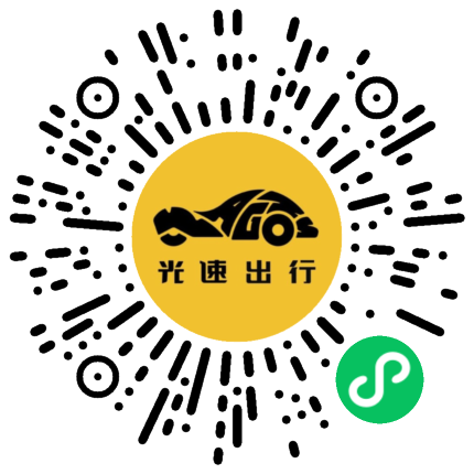 微信扫码 即刻下单