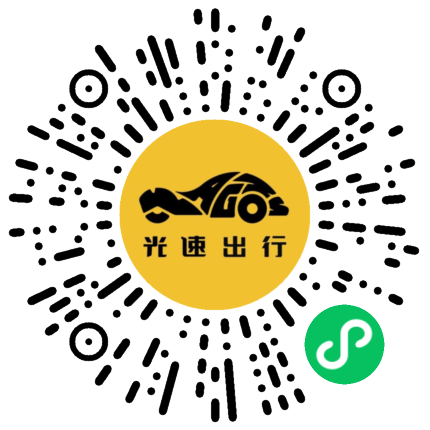 微信扫码 即刻下单