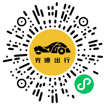 微信扫码 即刻下单