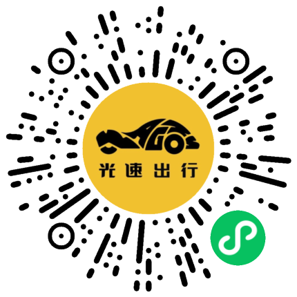 微信扫码 即刻下单