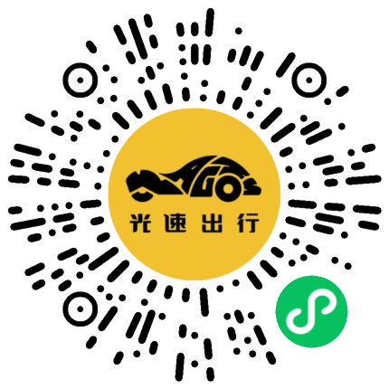 微信扫码 即刻下单