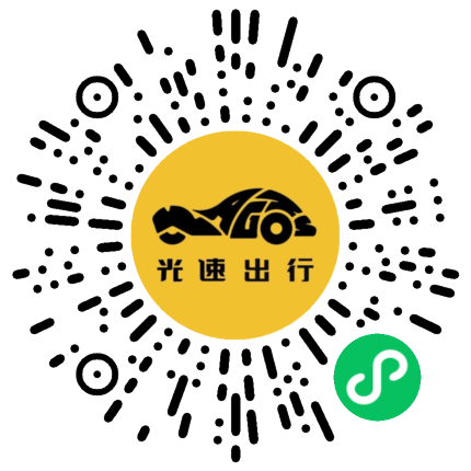 微信扫码 即刻下单