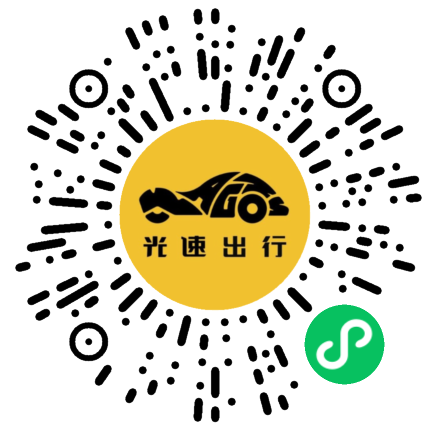 微信扫码 即刻下单