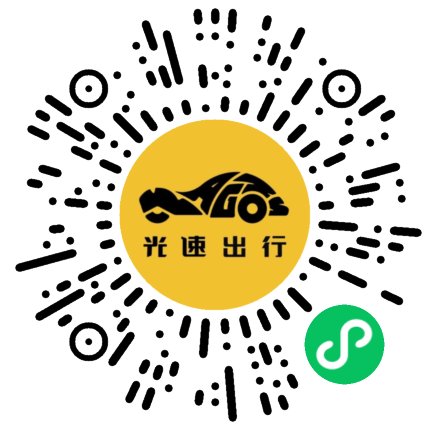 微信扫码 即刻下单