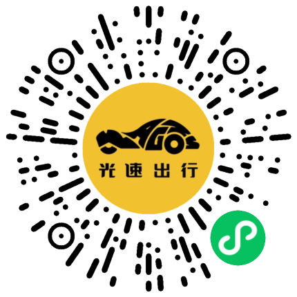 微信扫码 即刻下单