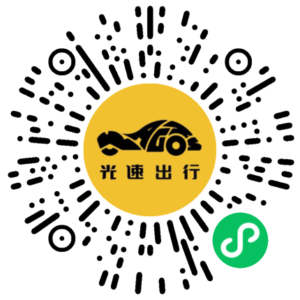 微信扫码 即刻下单