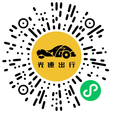 微信扫码 即刻下单