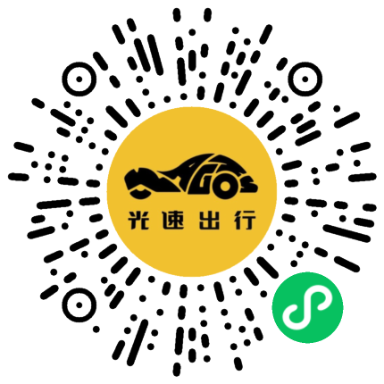 微信扫码 即刻下单