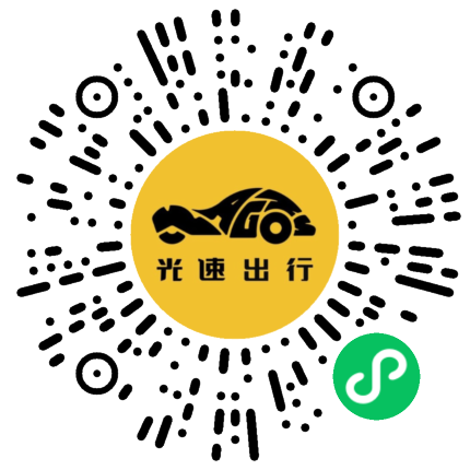 微信扫码 即刻下单