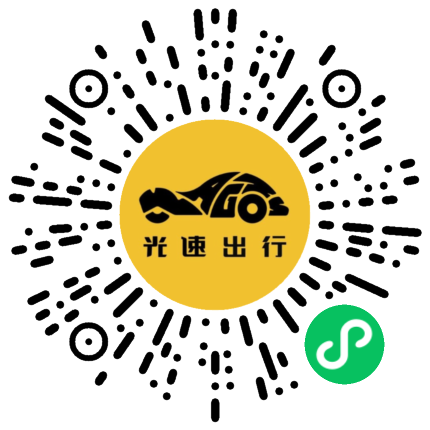 微信扫码 即刻下单