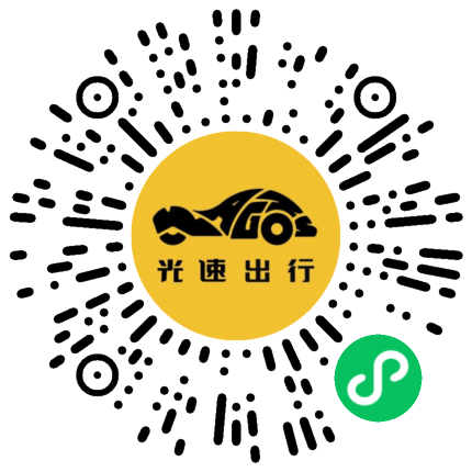 微信扫码 即刻下单