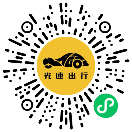 微信扫码 即刻下单