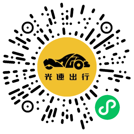 微信扫码 即刻下单