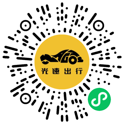 微信扫码 即刻下单