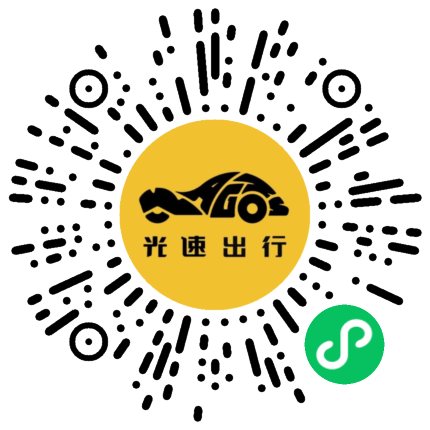 微信扫码 即刻下单