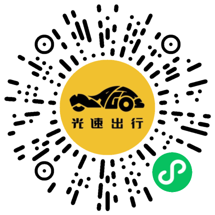 微信扫码 即刻下单