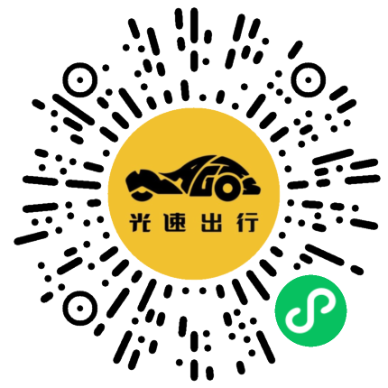 微信扫码 即刻下单