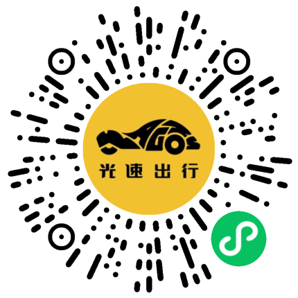 微信扫码 即刻下单