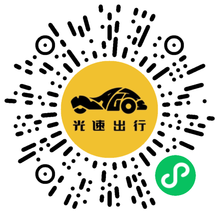 微信扫码 即刻下单