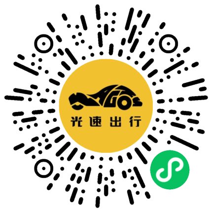 微信扫码 即刻下单