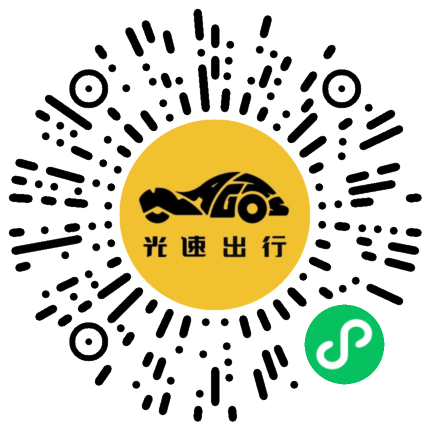 微信扫码 即刻下单