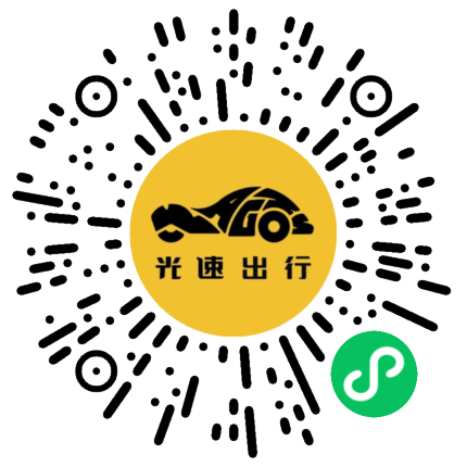 微信扫码 即刻下单