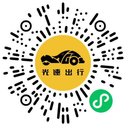 微信扫码 即刻下单