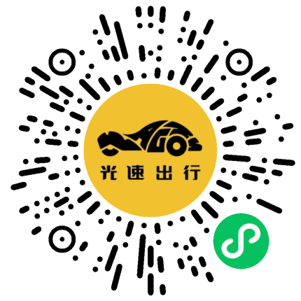 微信扫码 即刻下单