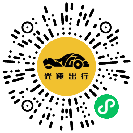 微信扫码 即刻下单