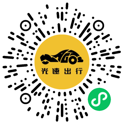 微信扫码 即刻下单