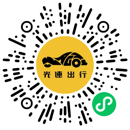 微信扫码 即刻下单