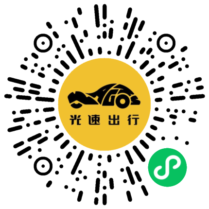 微信扫码 即刻下单