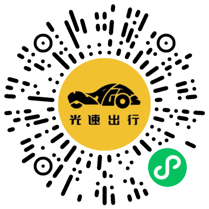 微信扫码 即刻下单