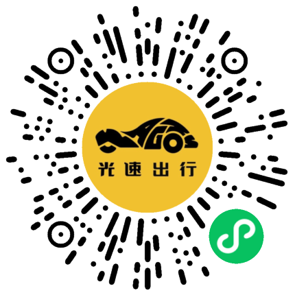 微信扫码 即刻下单